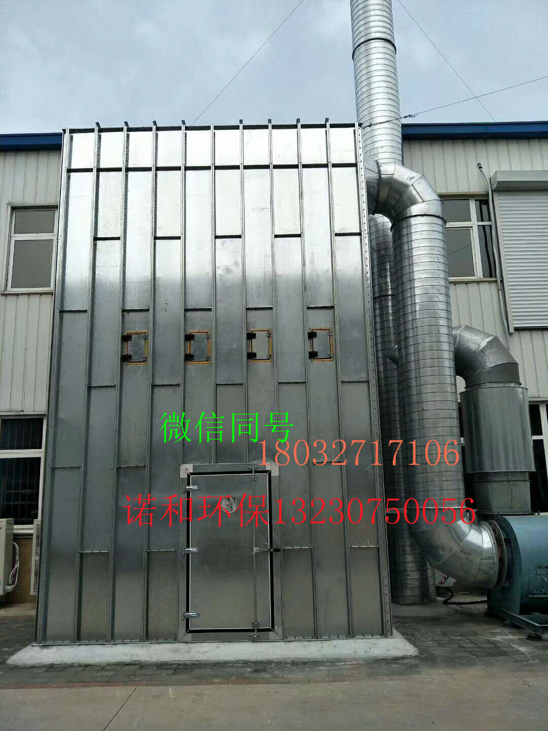 如何才能選購到合適的除塵器來(lái)使用呢？ 今天諾和小編就來(lái)為大家介紹下選購除塵器的一些方法，方便購買(mǎi)使用。 除塵器選擇處理風(fēng)量處理風(fēng)量是指除塵設備在單位時(shí)間內所能凈化氣